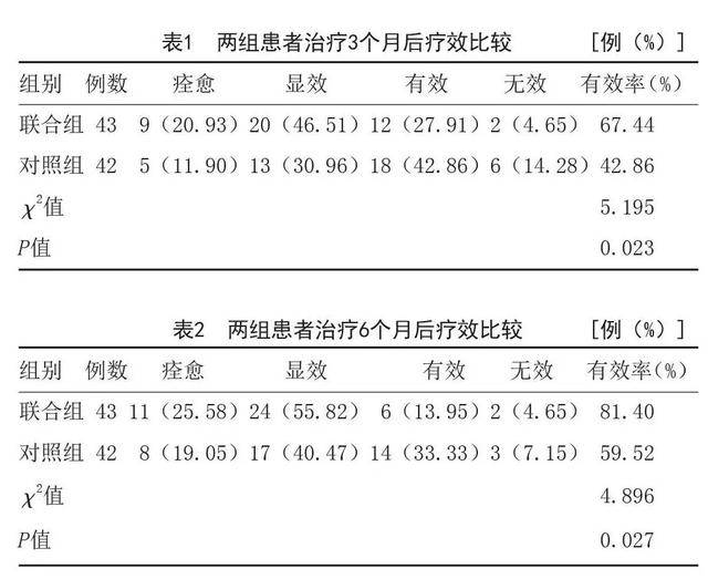 人口毛密度_人口密度是中国2.5倍,日本工薪阶层凭啥能住独栋洋楼(2)