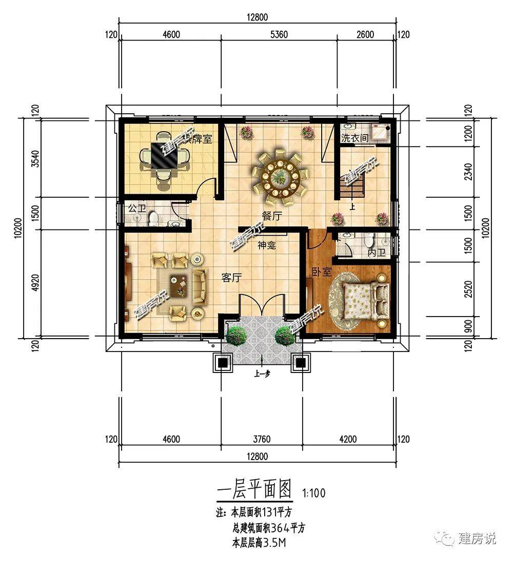 平面布局图建房说别墅图纸建房说别墅图纸建房说别墅图纸建房说别墅