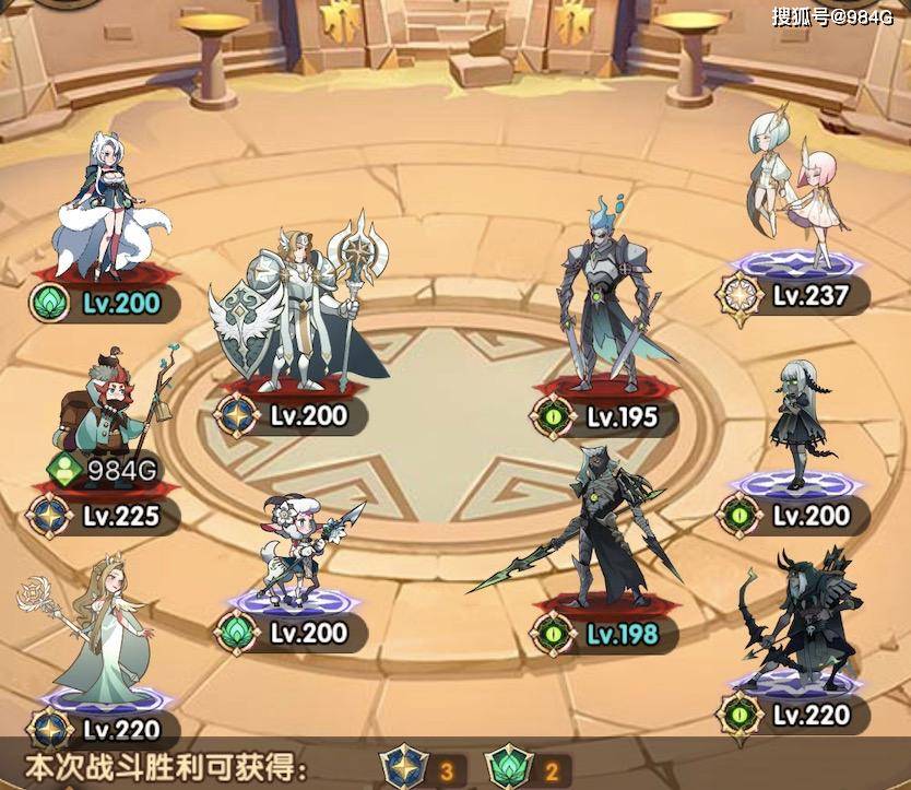 剑与远征演武试炼