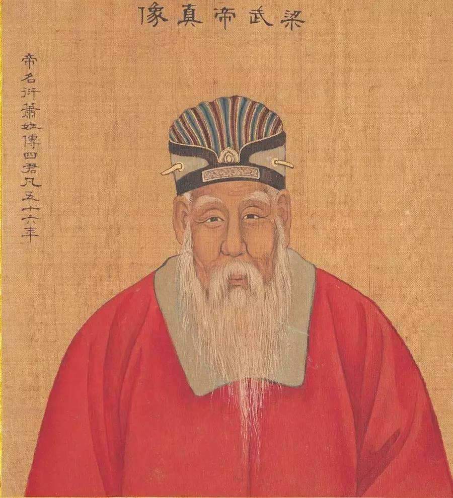 梁武帝萧衍,是个事佛如命的皇帝, 被宝志和尚预示了一生