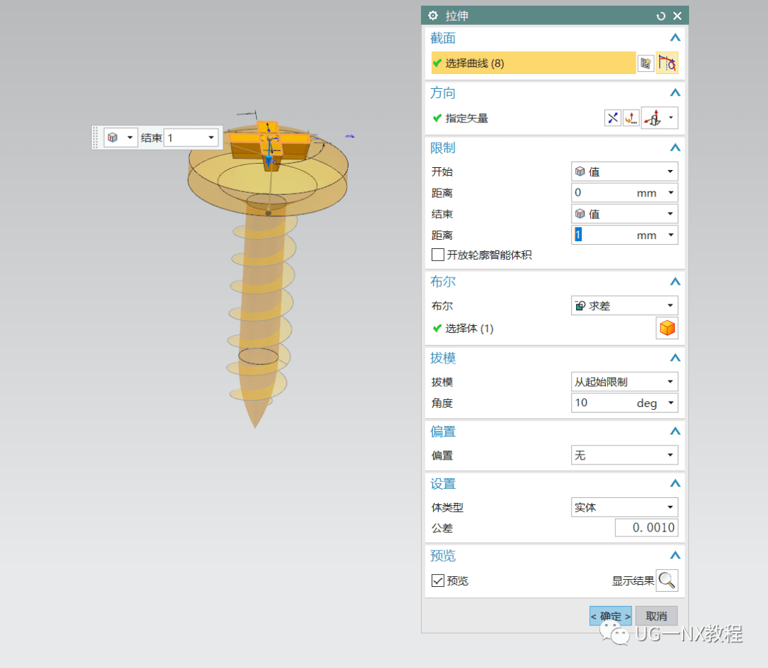 什么是工程建模 ce2cf9ad4c0b45e4bc47833981e0fc1a.png