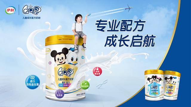 儿童qq星成长奶粉好不好