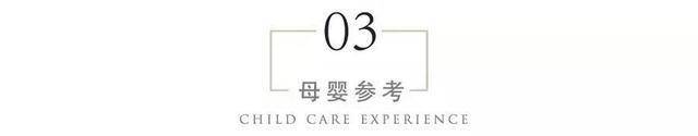 身高：长身高还长智商，这些招数很实用抓住宝宝睡觉的两个黄金期