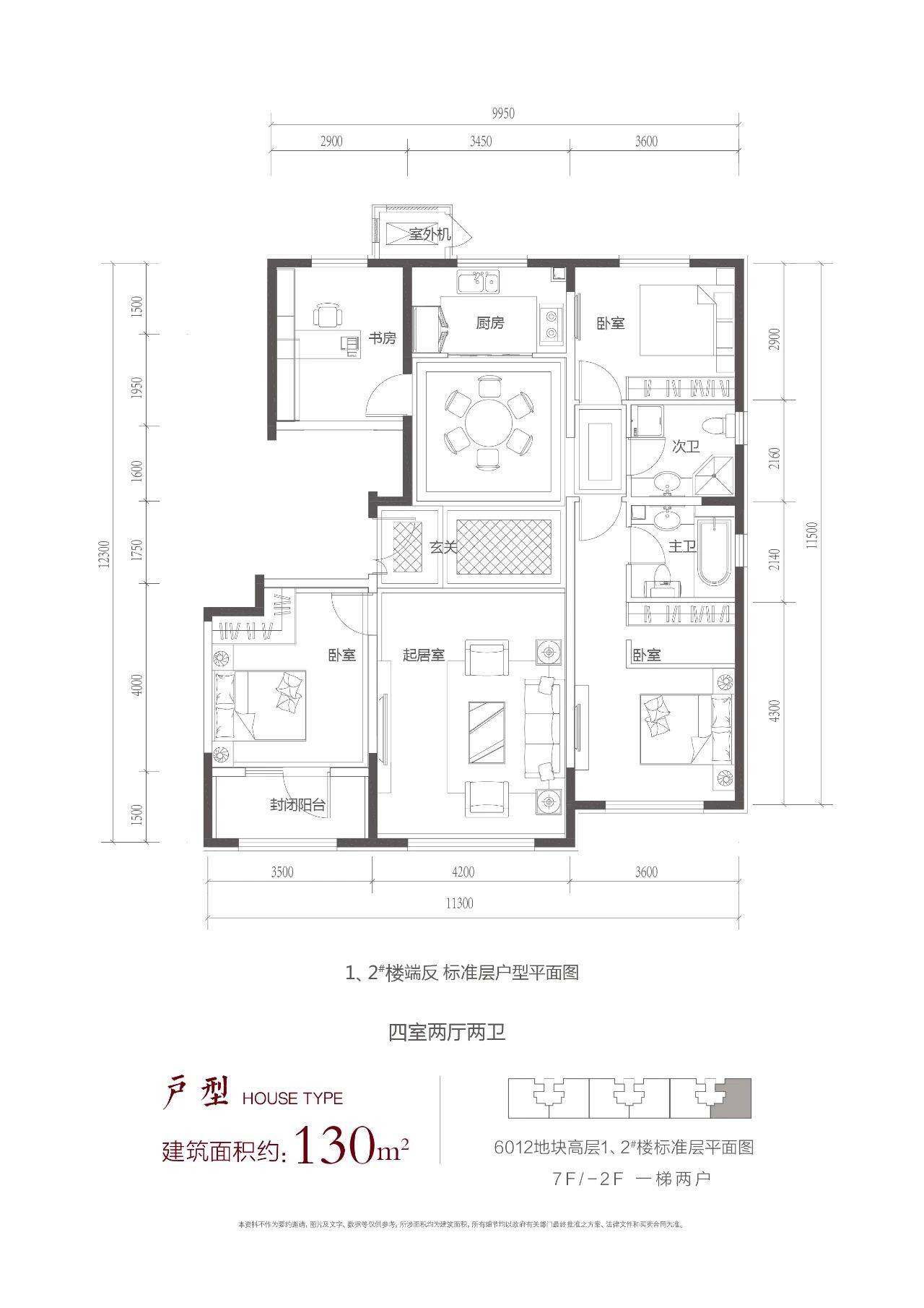 刚需的进阶之路！单价4万1+100%产权+纯商品房，可