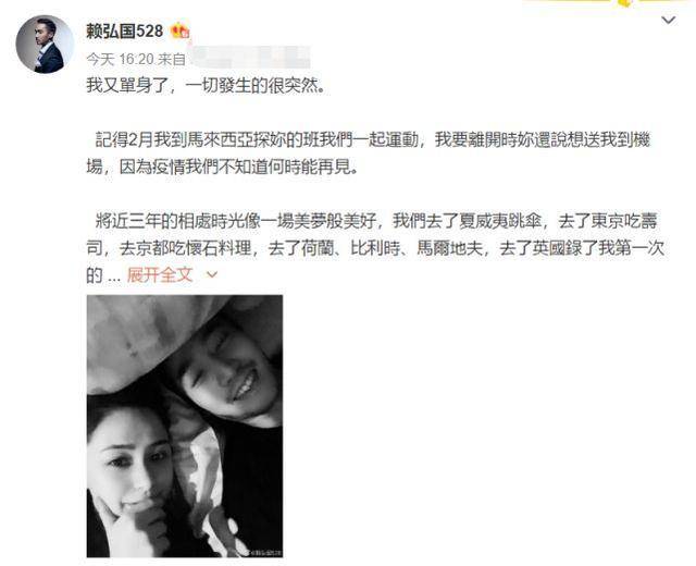 赖弘国离婚后被网友辱骂是垃圾，本尊高情商回