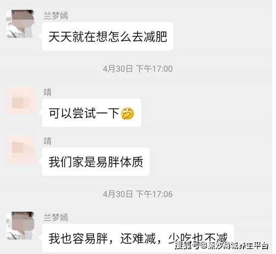要怎样才能瘦掉70斤 2c9a01b73ebb4f568cb6a7735aabe4e1.png