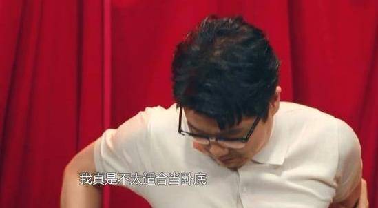 卧底怎么才能玩好 6d94486763694d9880a83b0c571b9728.jpeg
