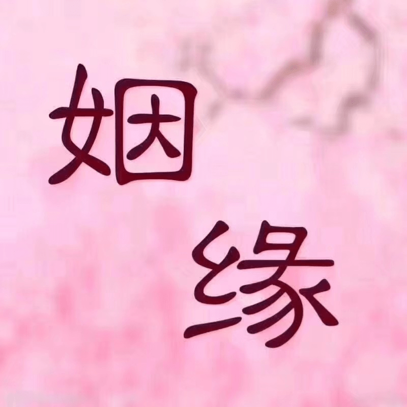 兔子跟猪配好不好