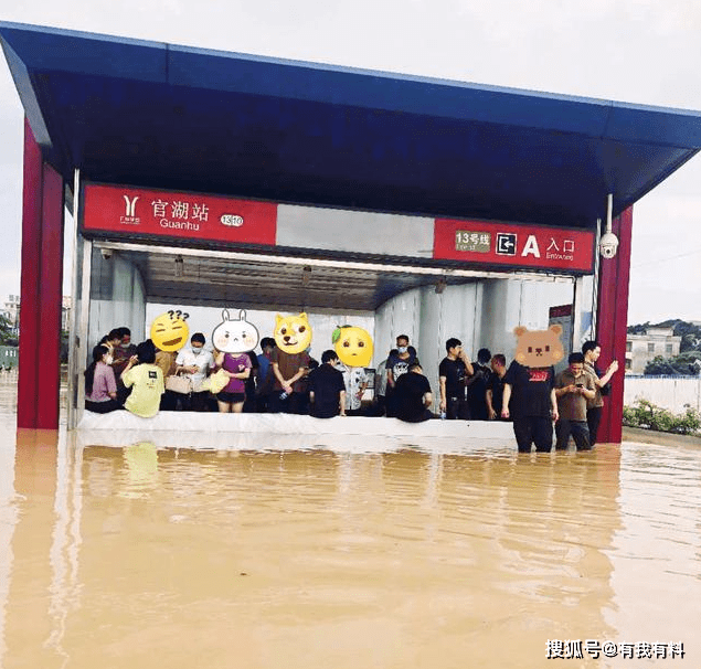 广州特大暴雨,地铁13号线停运,南岗已全面被淹,市民出行需备小艇