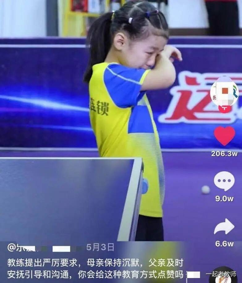 大家都知道抖音上一个很火的打乒乓球的6岁小女孩李依依吗?