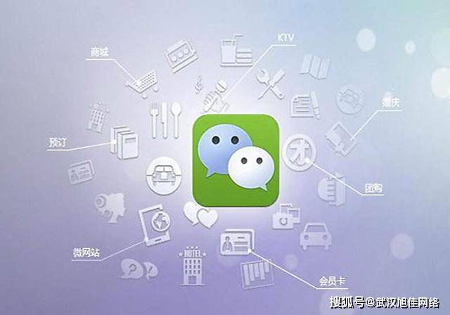 微信公众号代运营公司如何实现增加流量的效果?