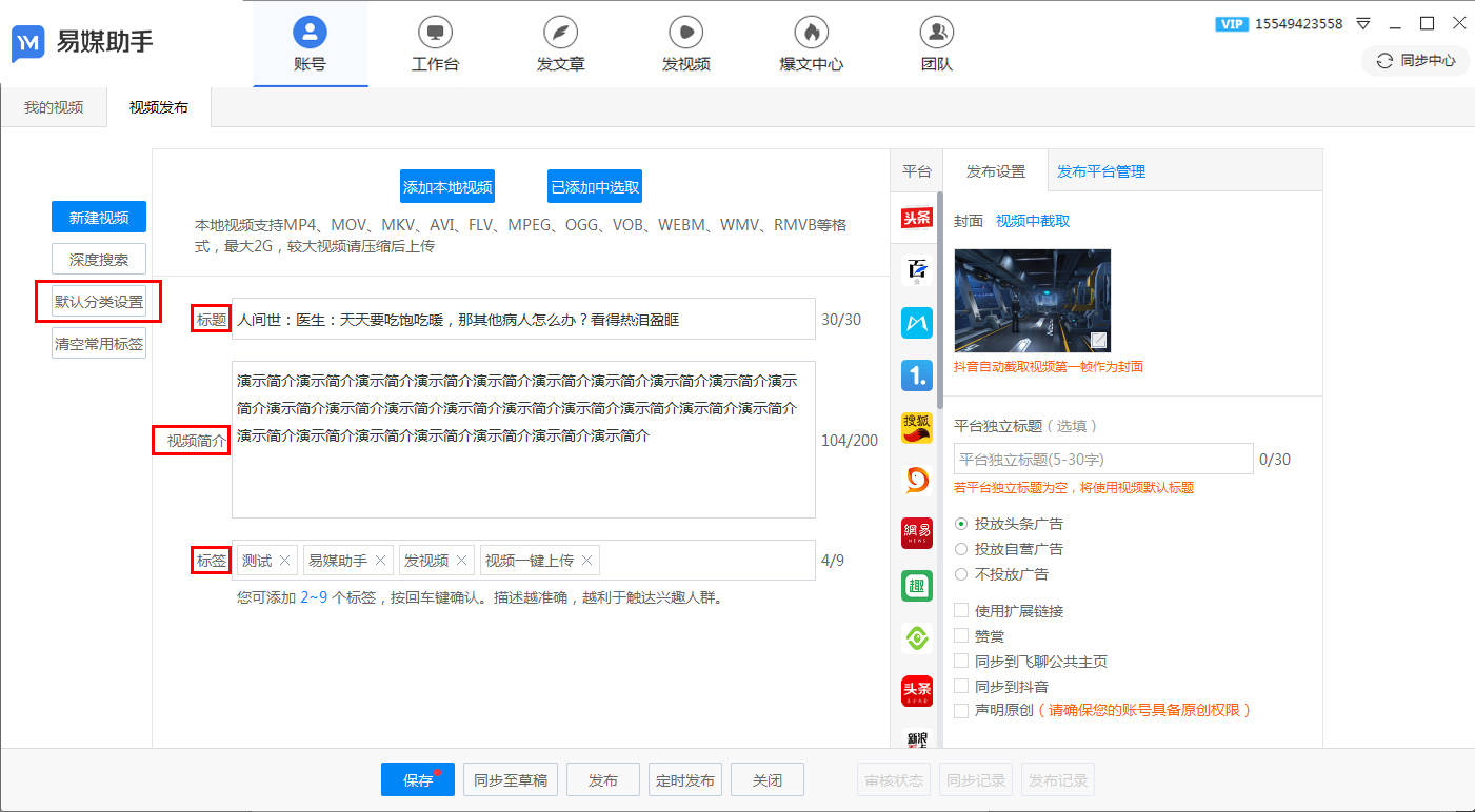 自媒体运营软件推荐 ce8c7101db8f4ac2ac29de704d6c7b49.jpeg