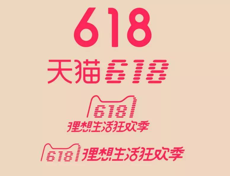 5月22日品牌风云榜:天猫618将有超过600位总裁上淘宝直播