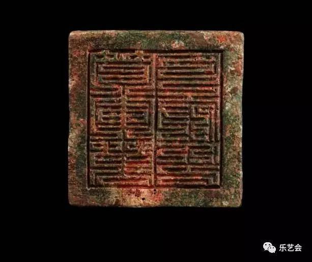 朱栋梁:印中自有万千军—韩林儿"管军万户府印"赏析