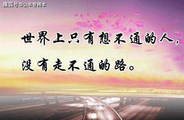 无论什么时候我们都要清醒的认识自己认清自己,并始终