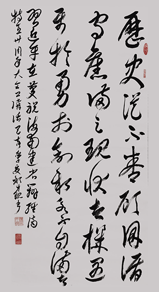 超电磁炮的主题曲谱子