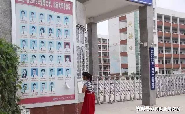 郸城■你读书虽苦,父母更不易“最牛县高”考前校园照让人泪奔:同学