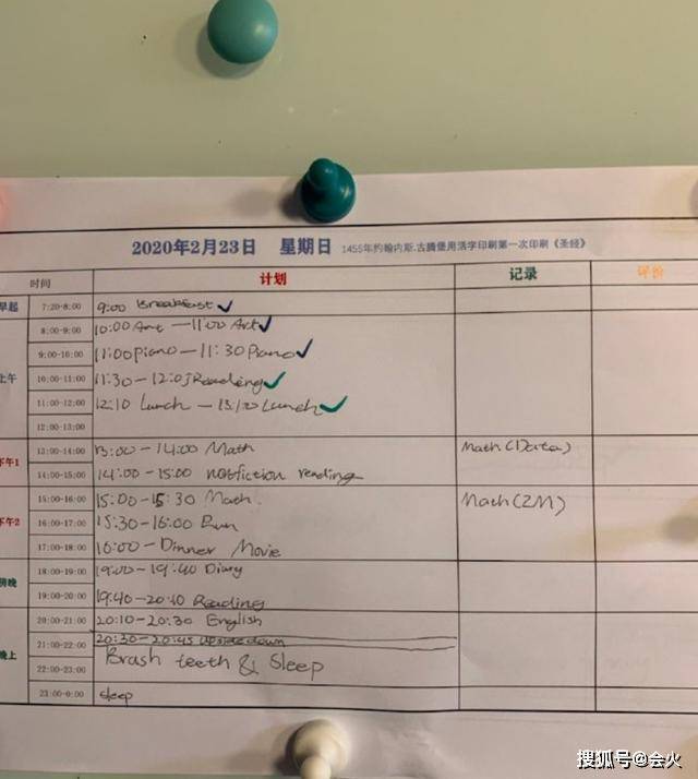 计划表原创央视最美主持罕秀11岁女儿 颜值比妈还高!写计划表却只用英文?