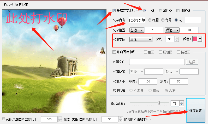 图文加字下载下载 图片加文字怎么弄