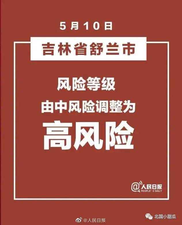 警惕！请把你的口罩带好