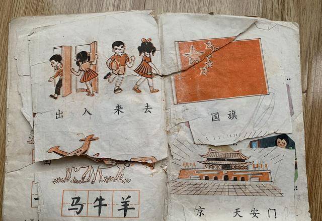 原创80后的集体回忆:童年时读过的书和童年时珍藏的宝贝
