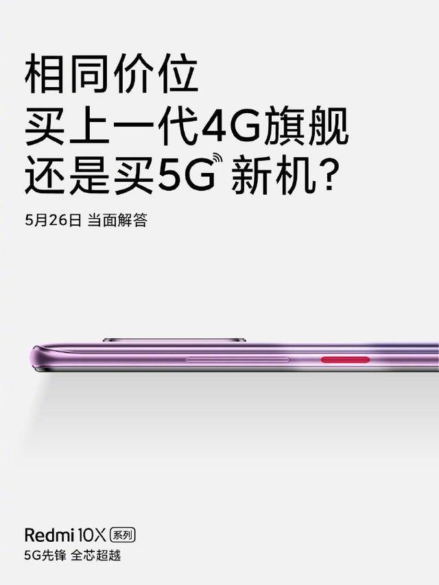 余承东始料未及！国产巨头再次“出手”，雷军
