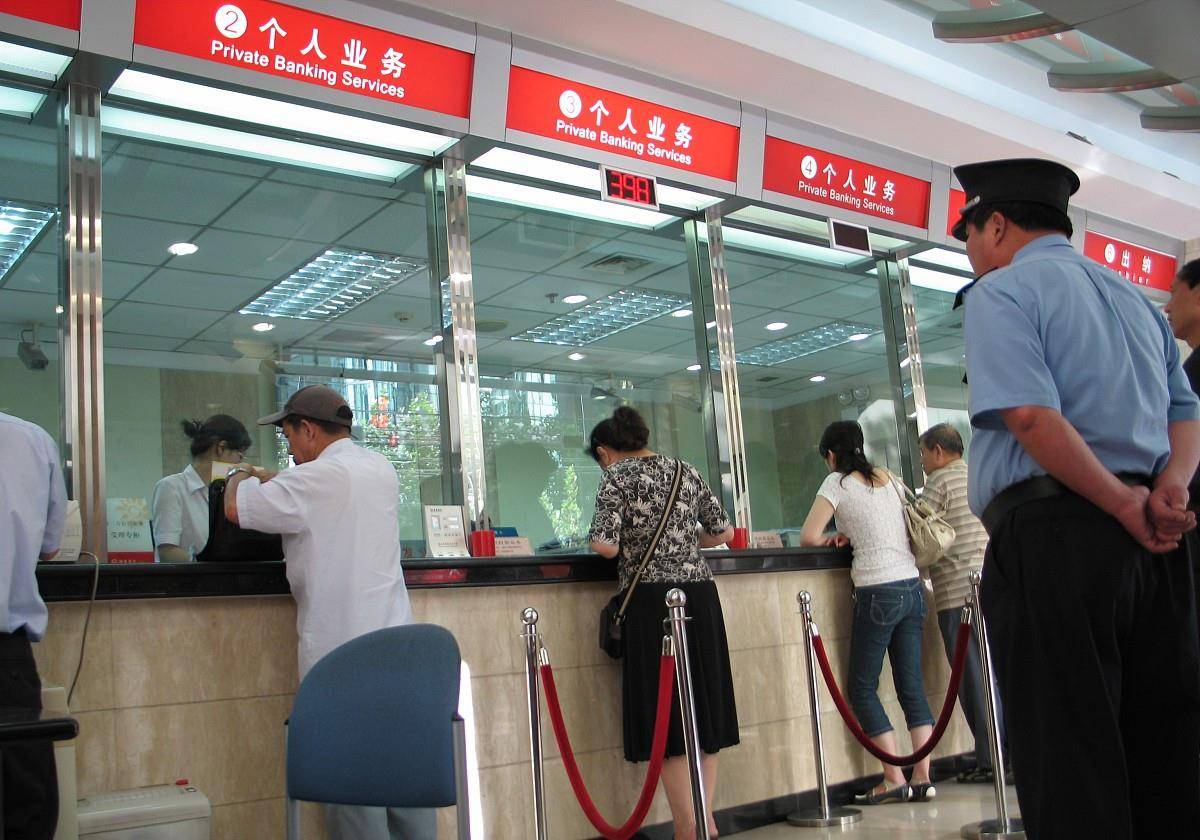 银行存款取款算gdp吗_银行存款和取款条