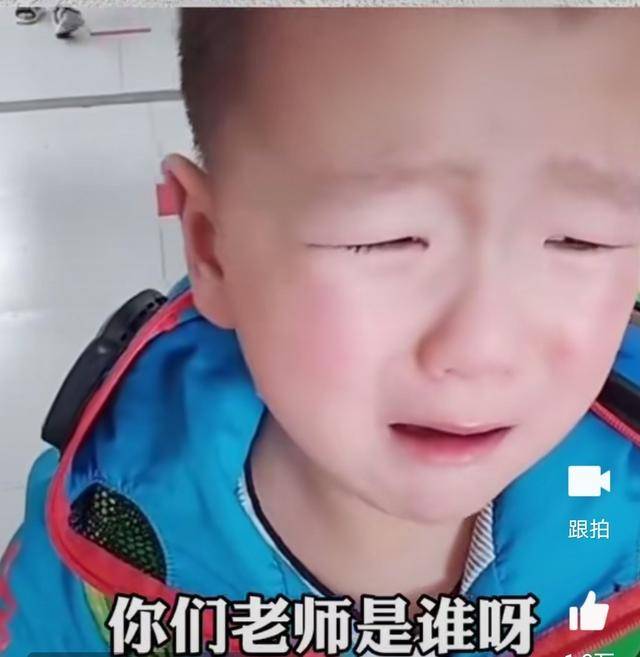 幼儿园开学不知道自己班级，不知道老师，真是逗乐了！