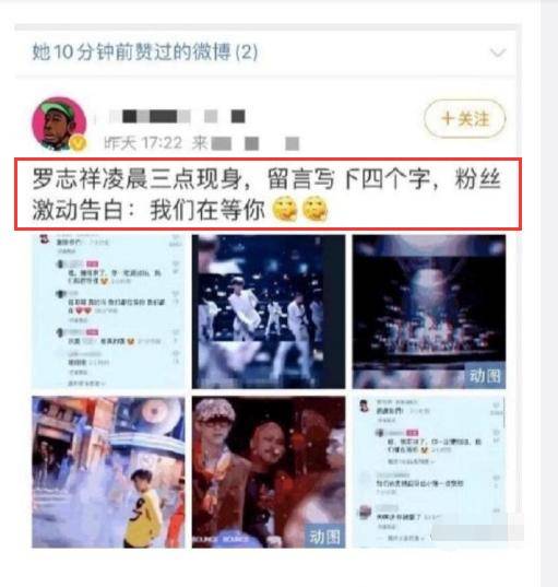 恐复合？周扬青悄悄删控诉罗志祥言论，19天发信