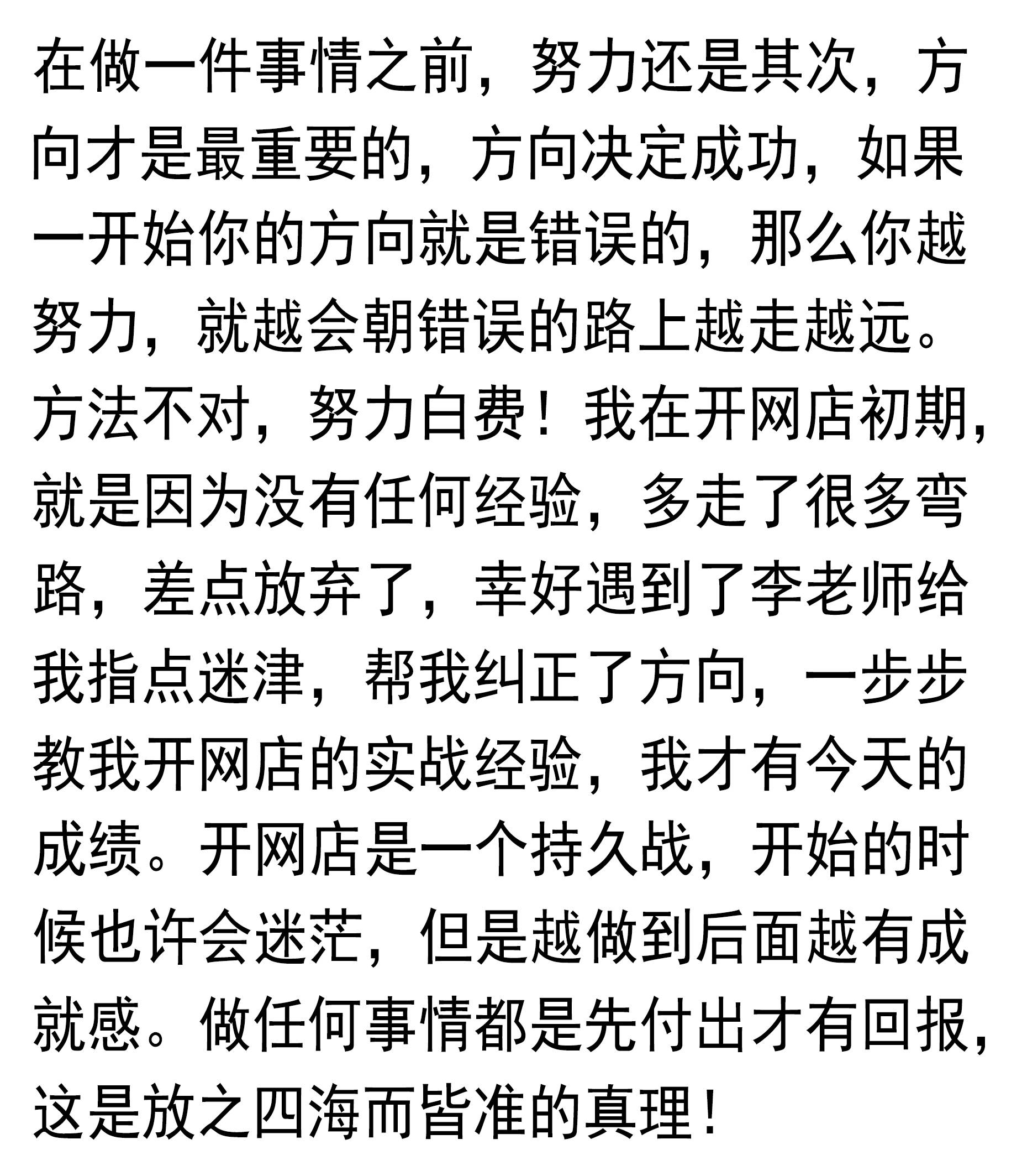 什么家什么业的成语_成语故事图片(3)