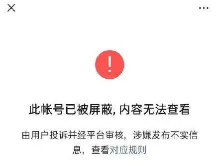 至道学宫栽了,但有个问题：他的粉丝都是些什么人