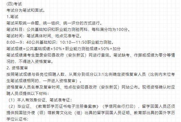 牟耀武编的西和县社火曲谱_西和县乞巧节图片