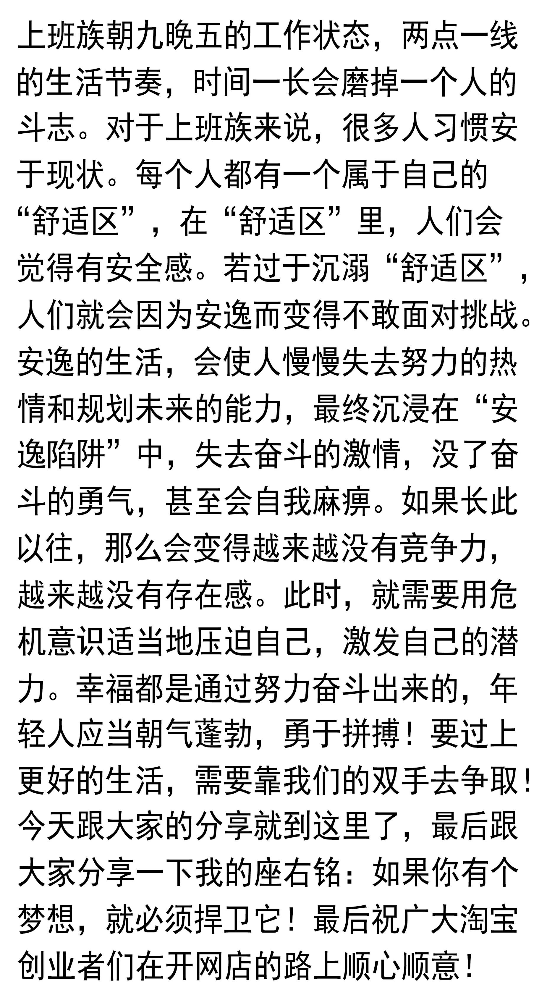 上班族简谱_上班族卡通图片