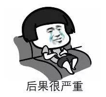 没系安全带，开着改装车，贵州一驾驶证被吊销