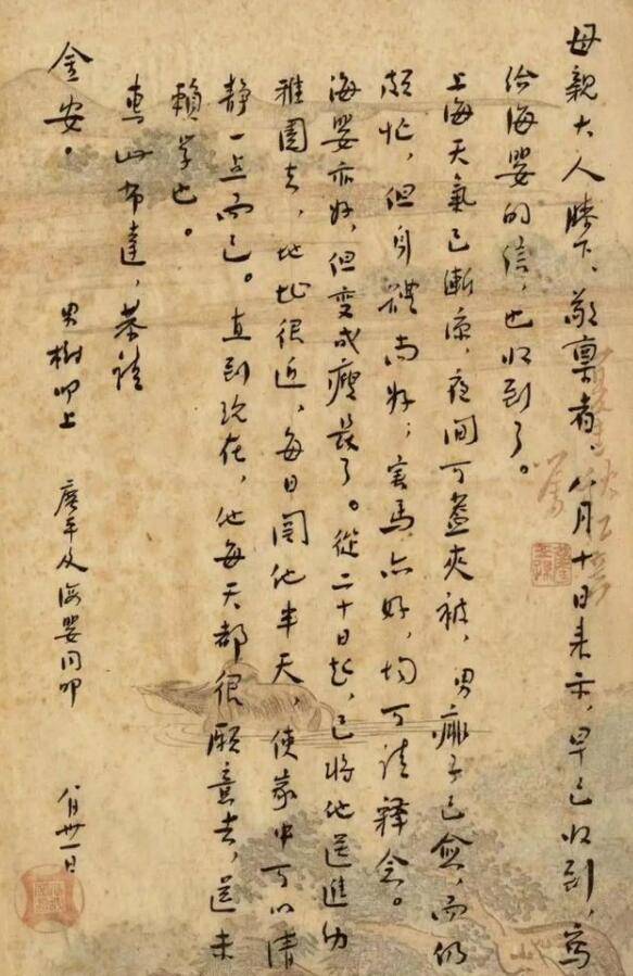 鲁迅的文学创作风格 737b59b3b1a3462f8d7e42af2aeafc03.jpeg