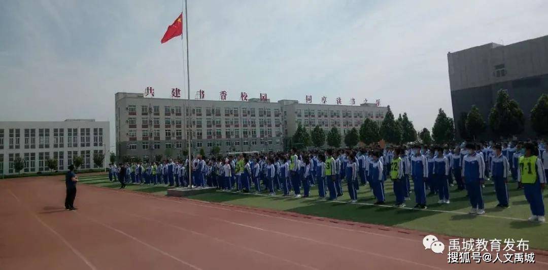 德州小学排名_德州一村小学