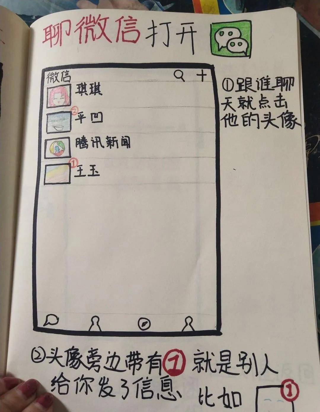 【清水慈善】不要代表这个时代淘汰你爸妈