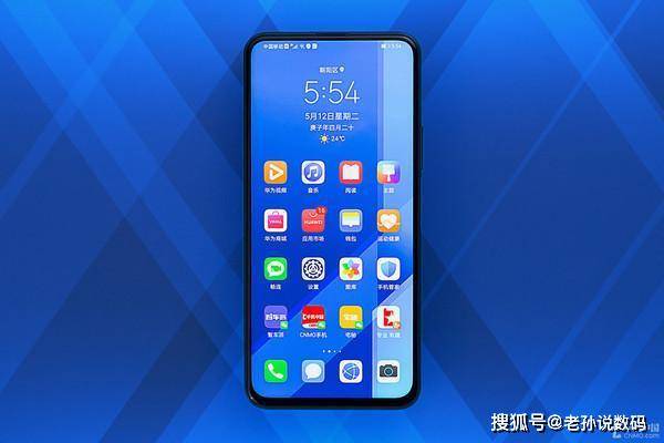 荣耀手机价格表大全 8746887da4134f629e67192dd3973f54.jpeg