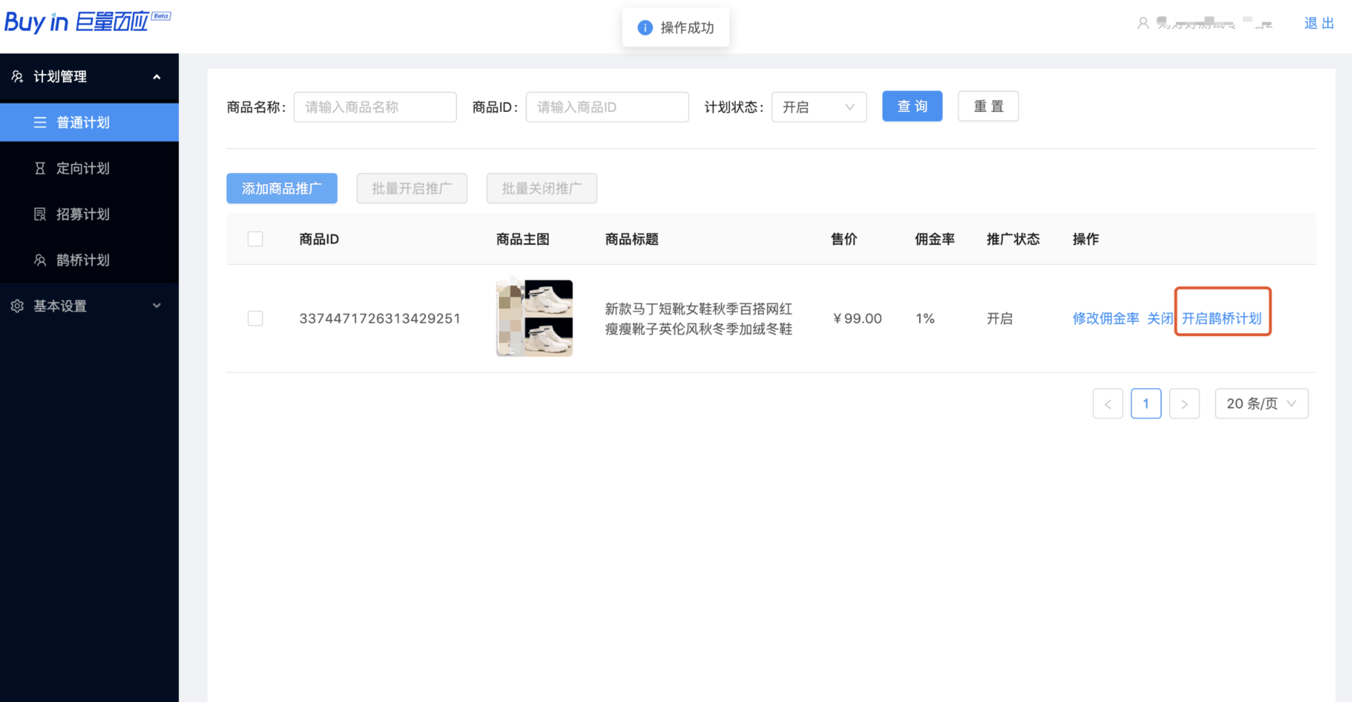 8d1a9fa770bf4fc484d071eac5ad742b.png