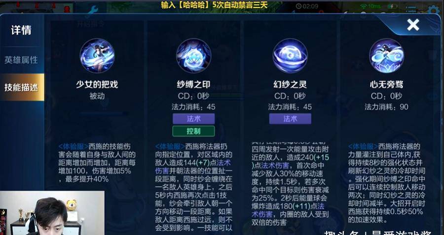 西施教学视频辅助 9d057ca635a248d8b7a58897a08ed142.jpeg