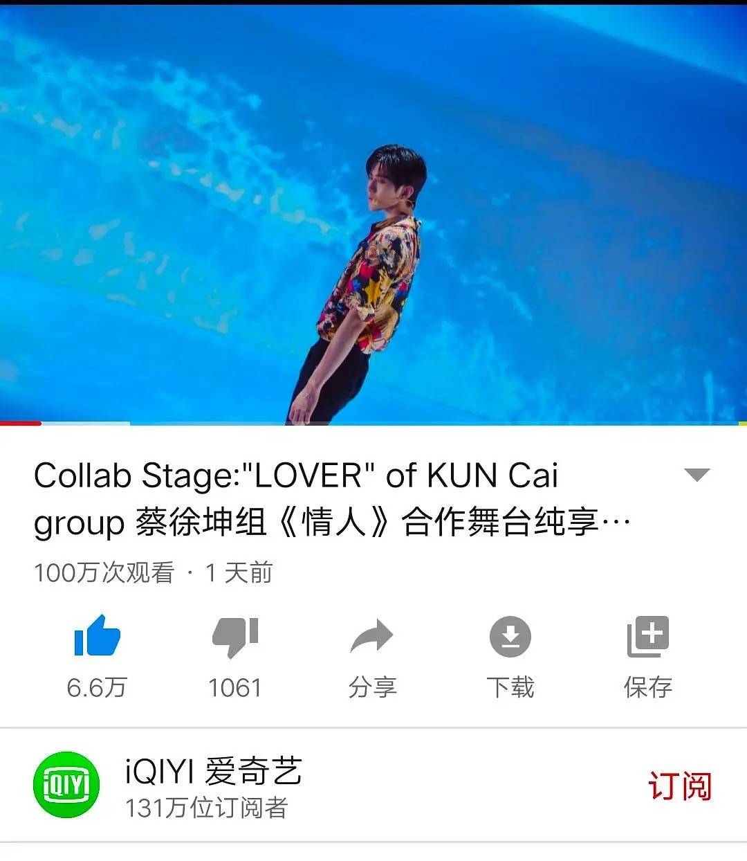 无忧渡最后两集没看懂 a06131fb992449c98c6daf27f8ad9910.jpeg