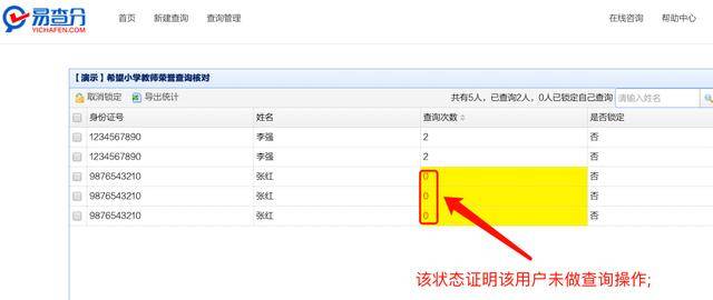 怎样才能快速获得搜索分 a2dbbb0049be4fc9a490da1bb483540e.jpeg