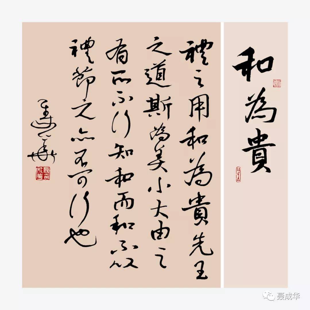 10句哲理老话儿,静心,修身,养性