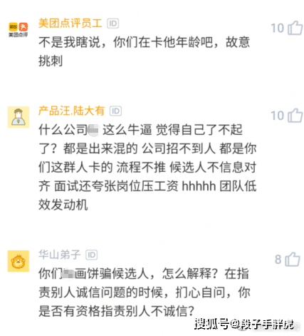 招聘的请示_关于项目人员招聘议案的请示 2月23日(4)