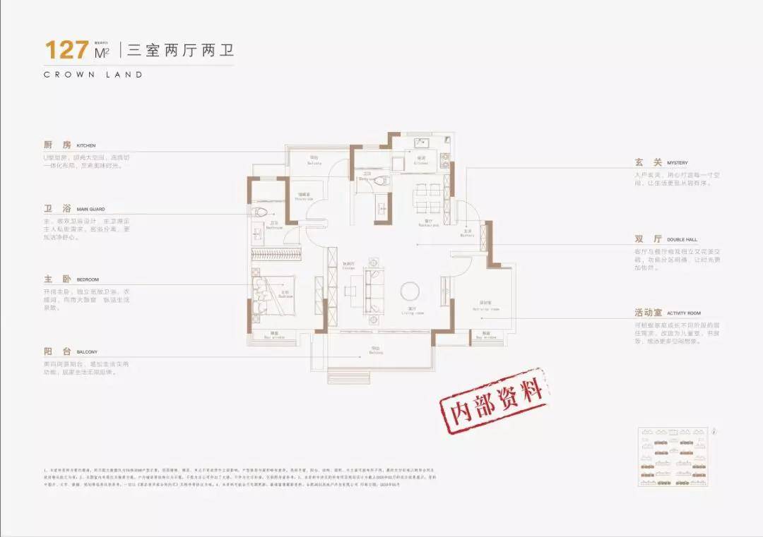 机会来了华润昆仑御周六启动验资超级综合体引领滨湖新时代