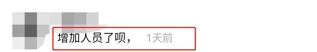 35岁向佐称新成员报到，两大一小松树放在院中，