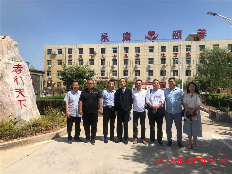陕西礼泉永康颐养中心国家第六批综合标准化试点项目启动