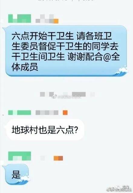 原创青岛高校被指“跪舔”留学生，否认后遭全民控诉！到底谁在撒谎？