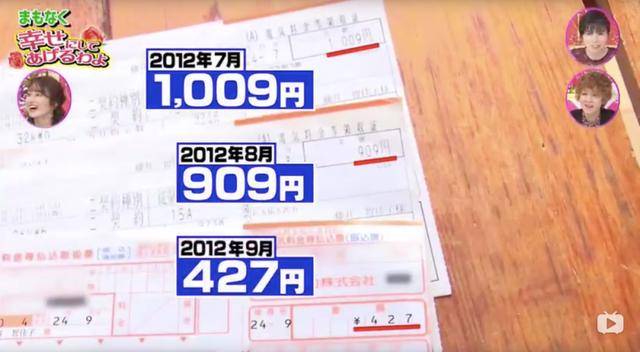 日本大姐为省钱在家自己发电.7年没交电费