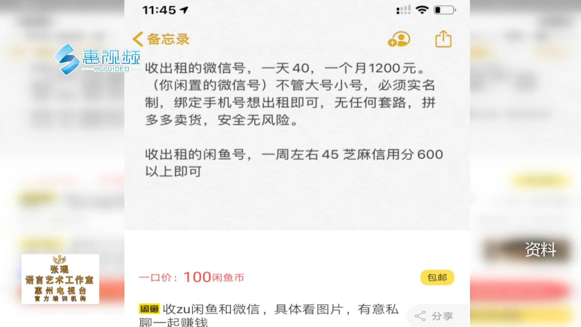 老烟斗鬼故事微信公众号_北京恋老微信群号_微信老号